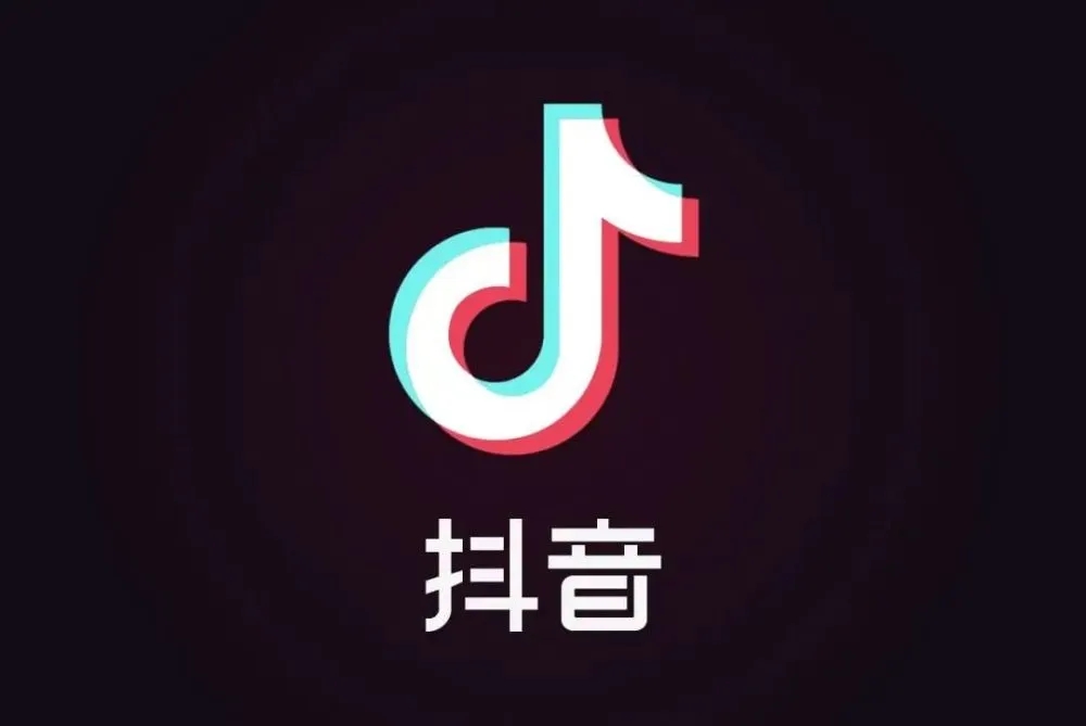 抖音粉丝增长包